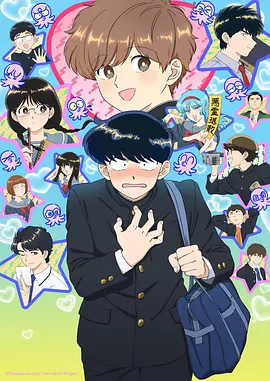 樱花动漫下载 完美世界剧场版