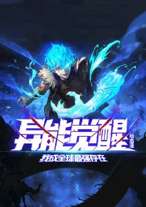 樱花动漫下载 斗罗大陆2绝世唐门